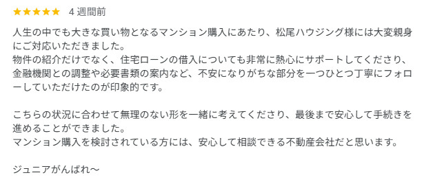 N様の画像
