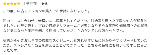 T様の画像