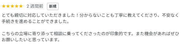 K様の画像
