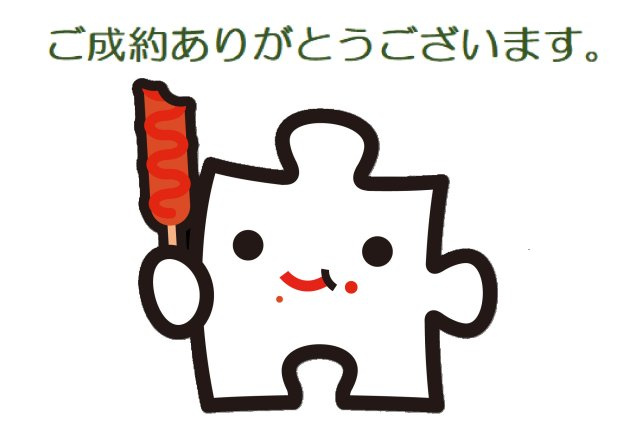 AM 様の画像