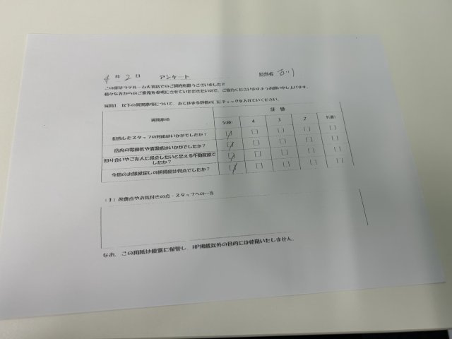 S様の画像