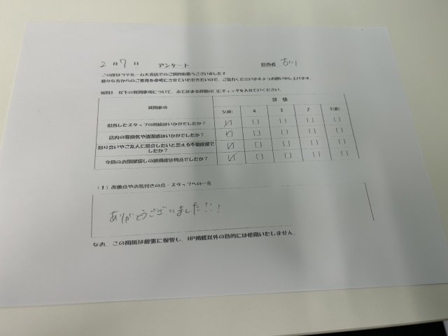 N様の画像