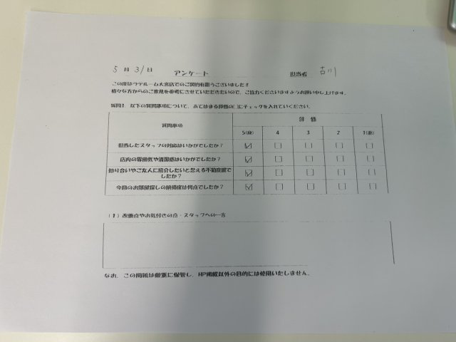 K様の画像