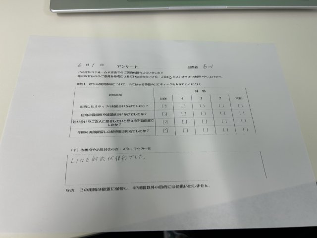 I様の画像
