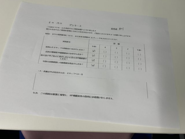 S様の画像