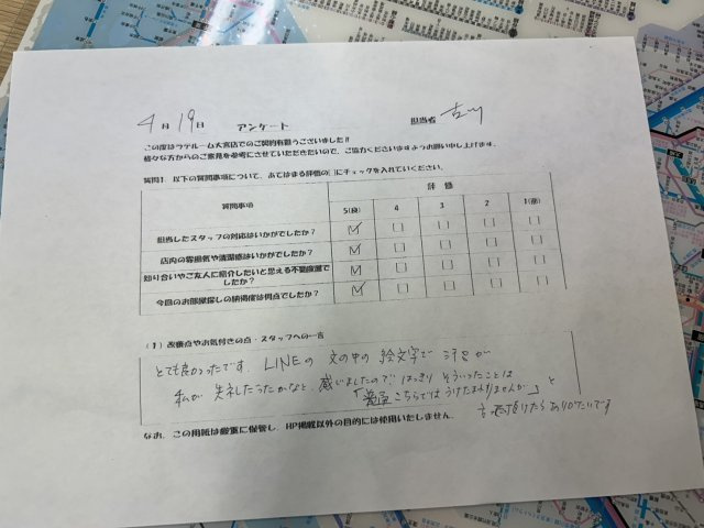 M様の画像