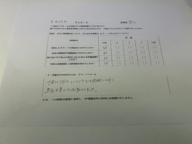K様の画像
