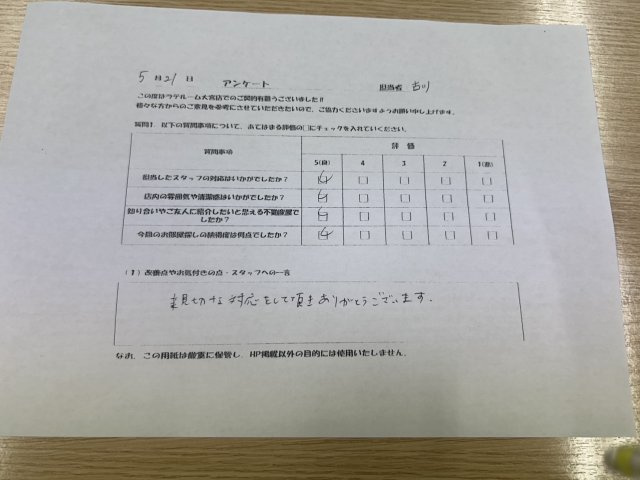 K様の画像