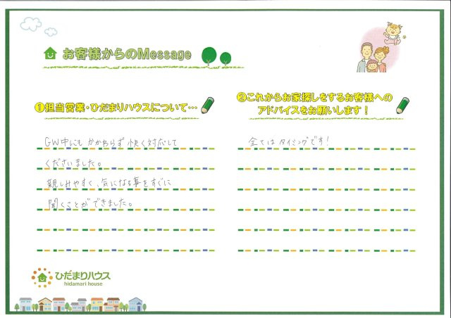 W.I 様の画像
