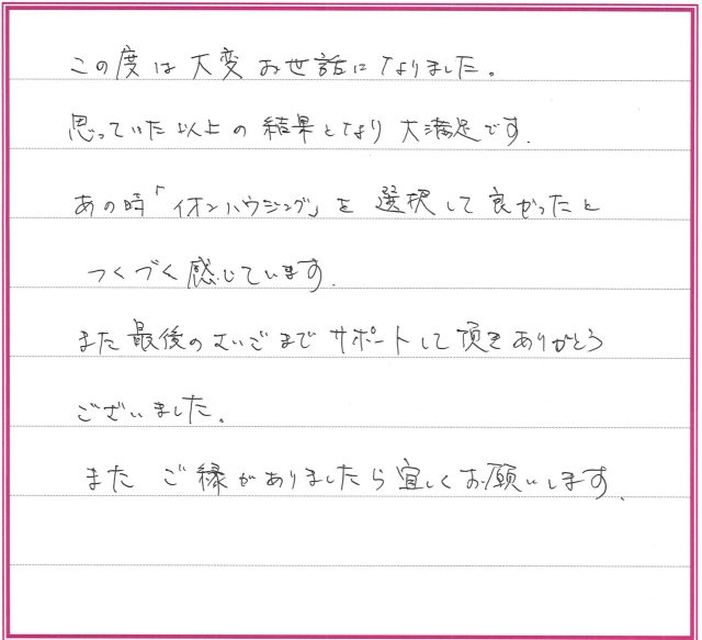 N.Mさまの画像