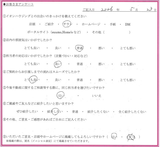 N.Mさまの画像