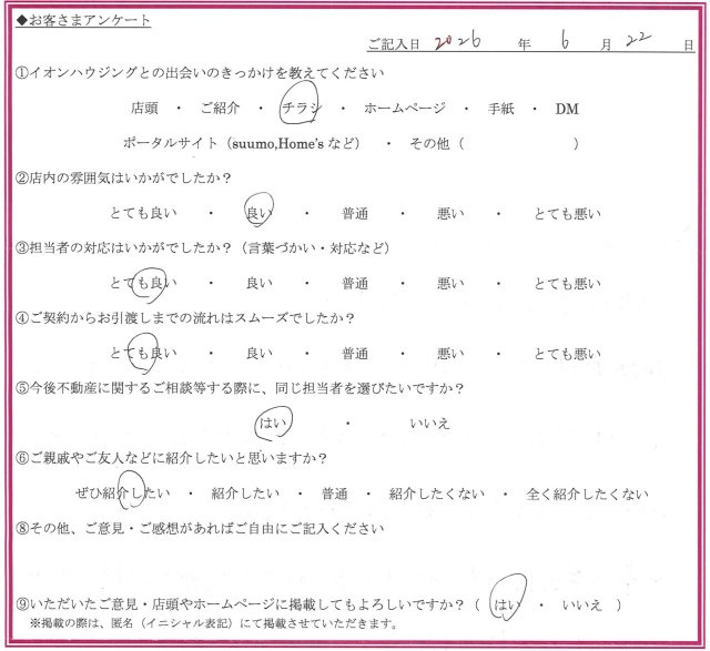 Y.Yさまの画像