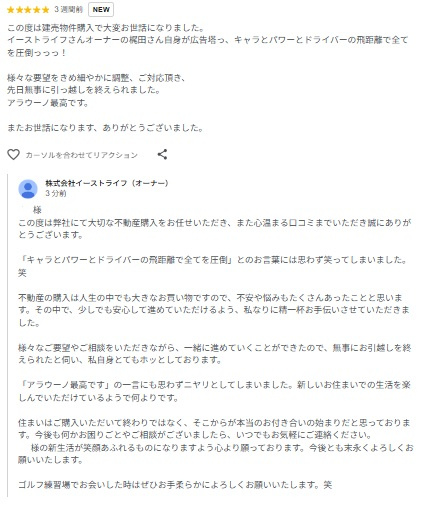 SO様の画像