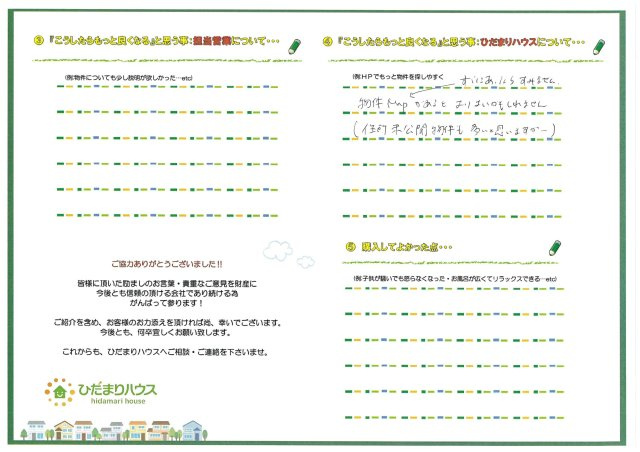 T.Y様T.T様 の画像