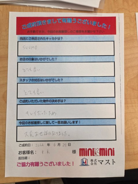 K.K 様の画像