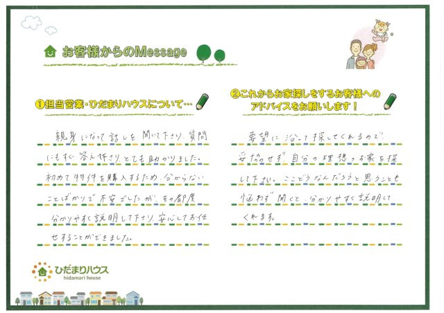 O・E様の画像
