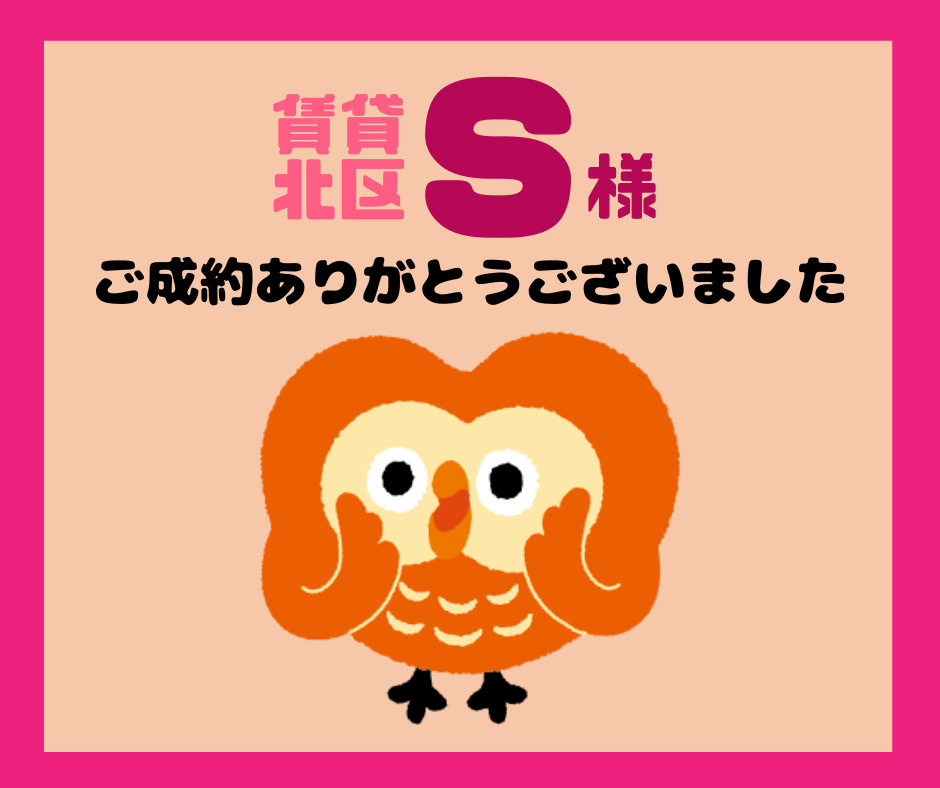 Sの画像
