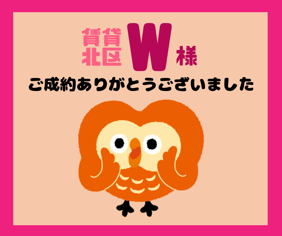 Wの画像