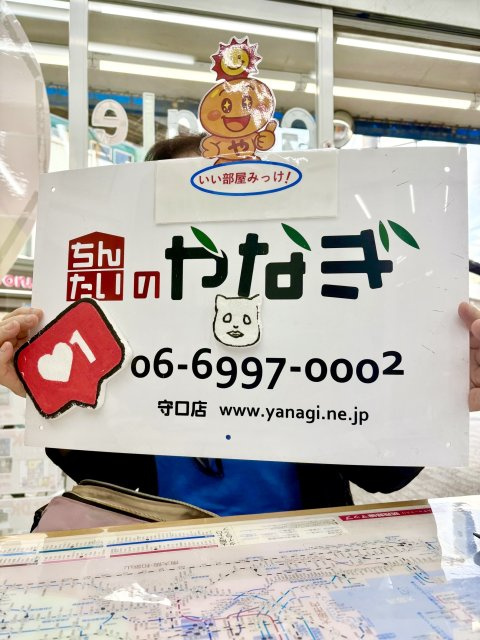 角屋良子様の画像