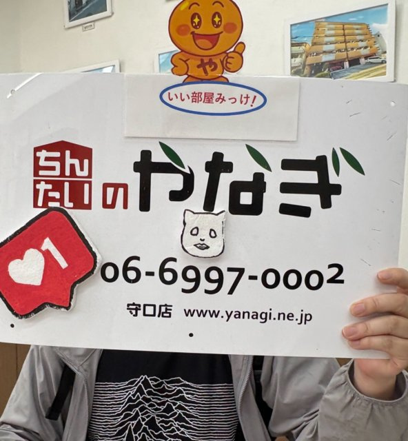 米錦様の画像