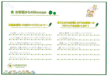T.T様の画像