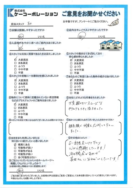 K・C様の画像