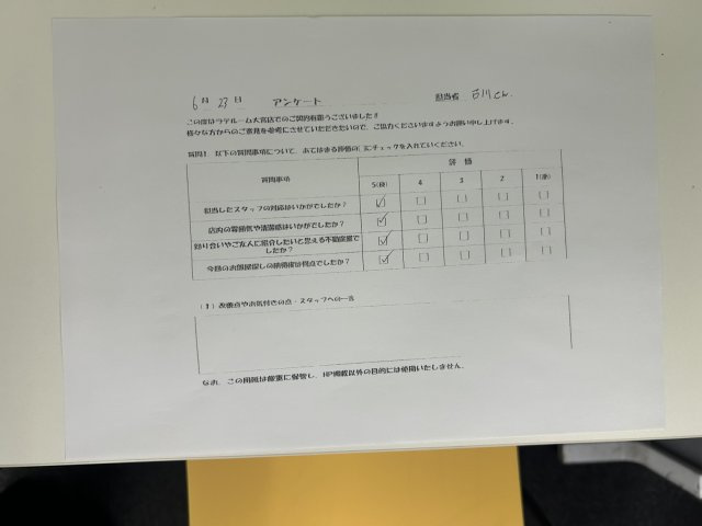 S様の画像