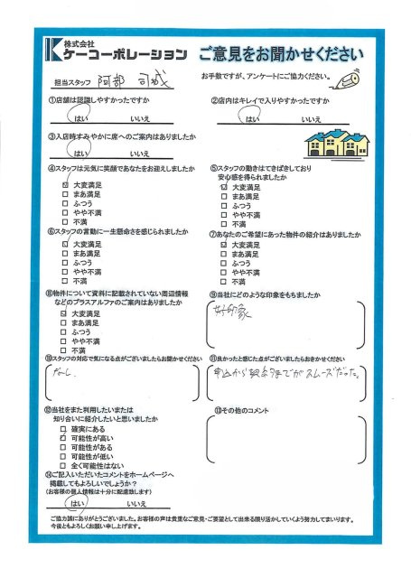 T・Ｋ様の画像