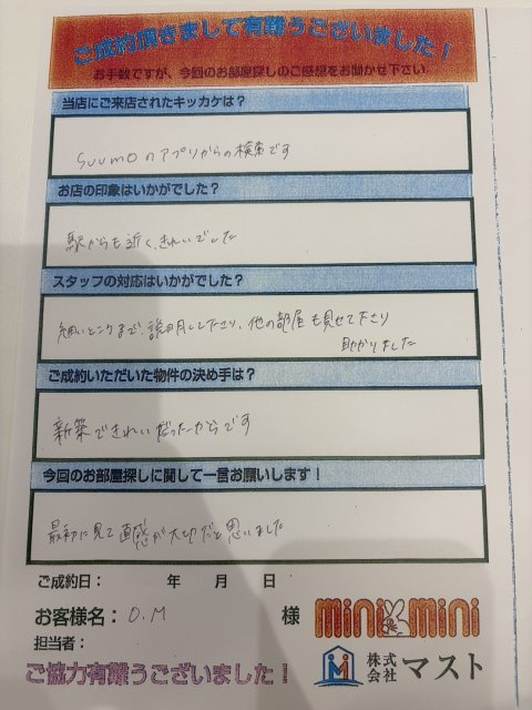 O.M様の画像