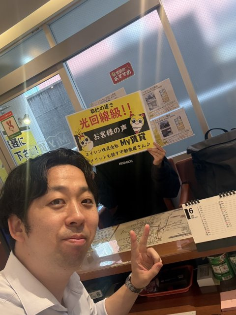 F様の画像