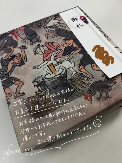 ご案内させていただいたお客様の画像