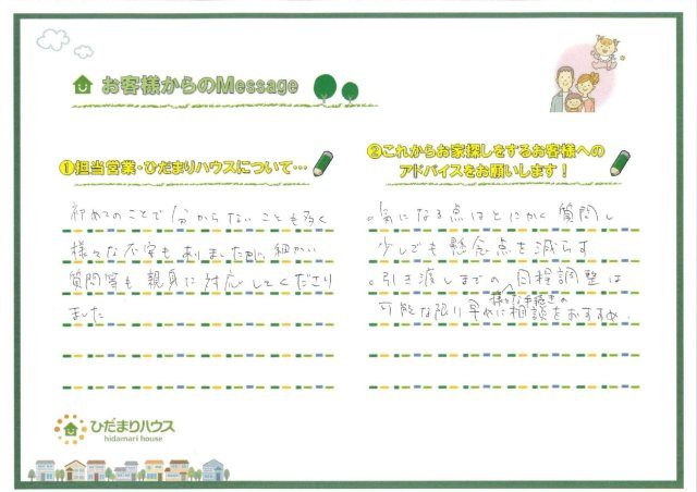 T.K様の画像