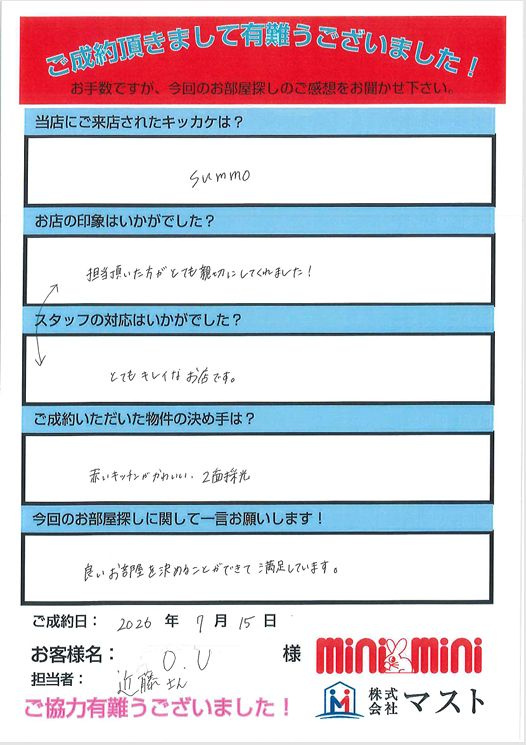 O.U様の画像