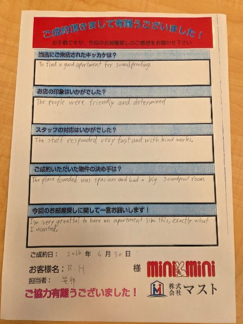 R.H様の画像