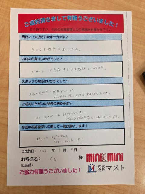 C.E様の画像