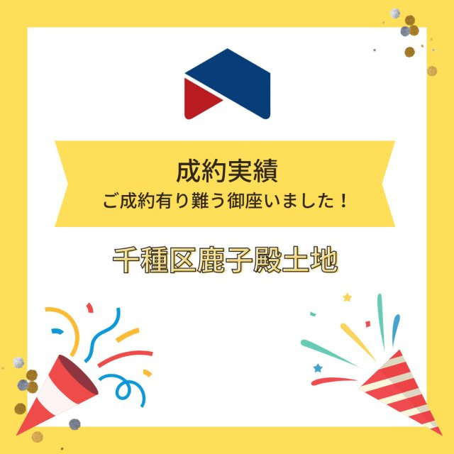 K様の画像
