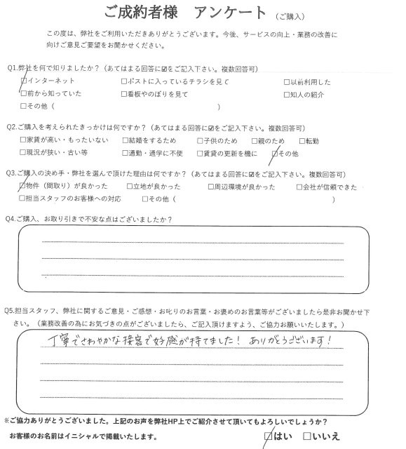 T様の画像