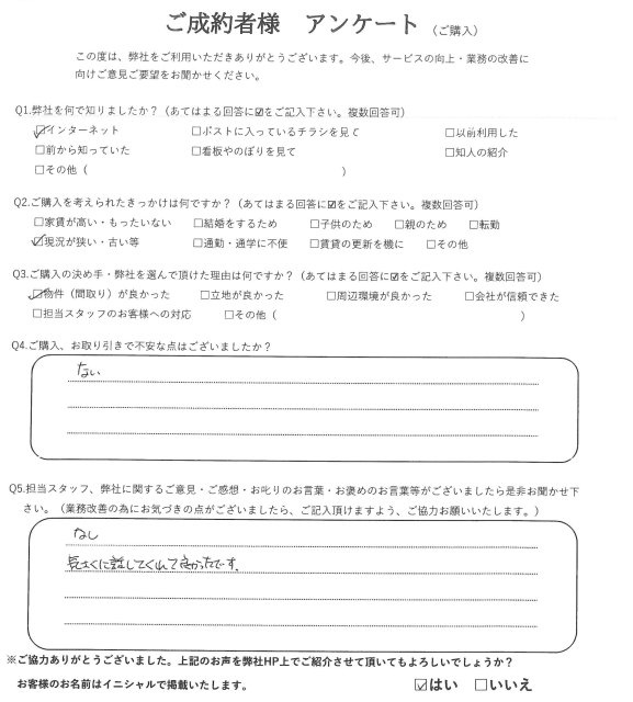 K様の画像