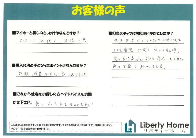 K.H様の画像