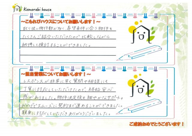 T・Y 様の画像