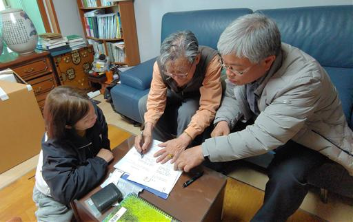 【西宮市広田町｜60代｜「境界が分からない土地でも売れますか？」隣地との確認から始まった相続土地売却事例｜WO様】の画像
