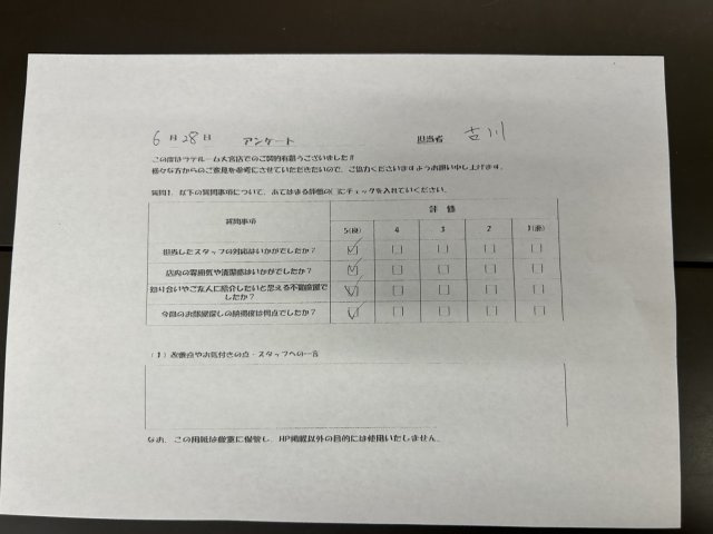 F様の画像