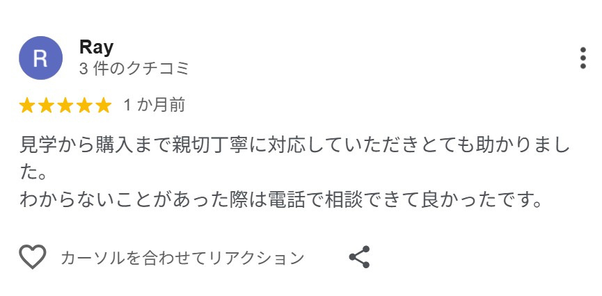 Ray様の画像