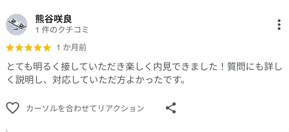 熊谷咲良様の画像