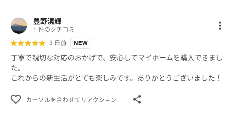 豊野滉輝様の画像