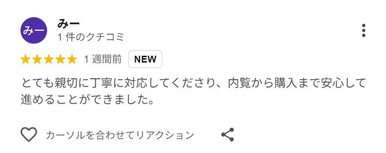 みー様の画像