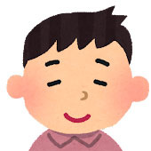 買主様