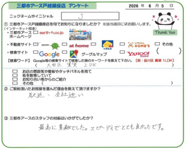 J様の画像