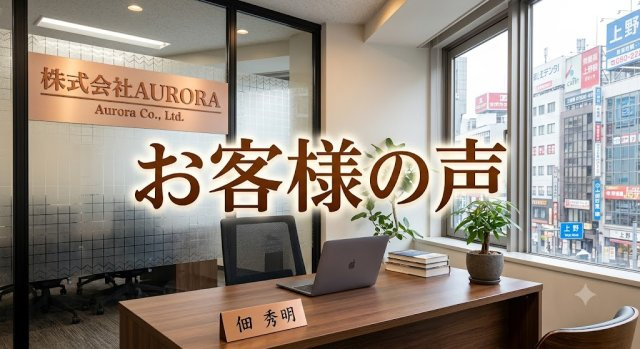 野中