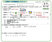 R.I.様の画像